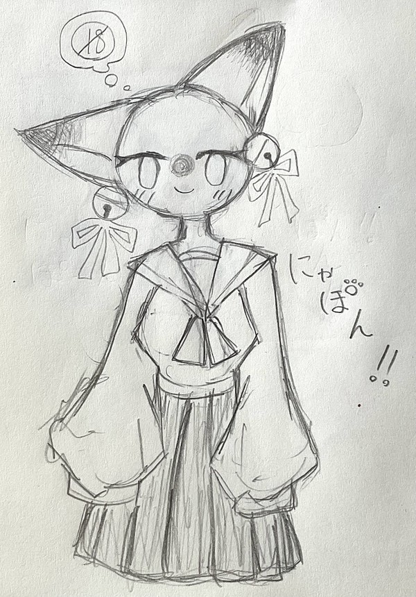 にゃぽん☆