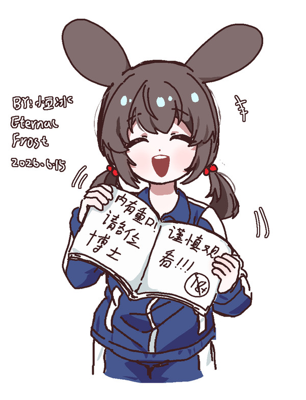 兔兔的梦想是当鸡