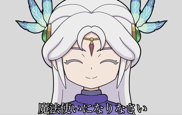 魔法使いになりなさい
