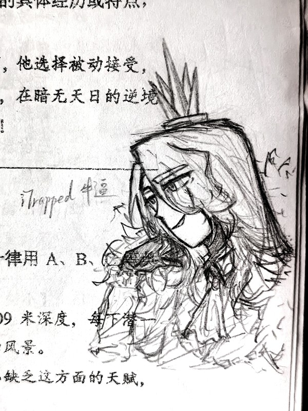 ただいま——