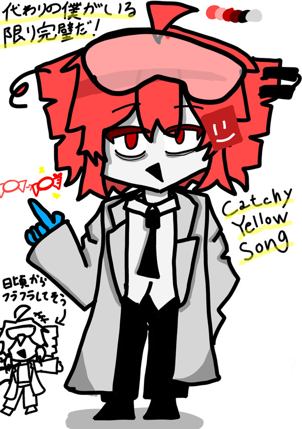 catchy yellow song ！