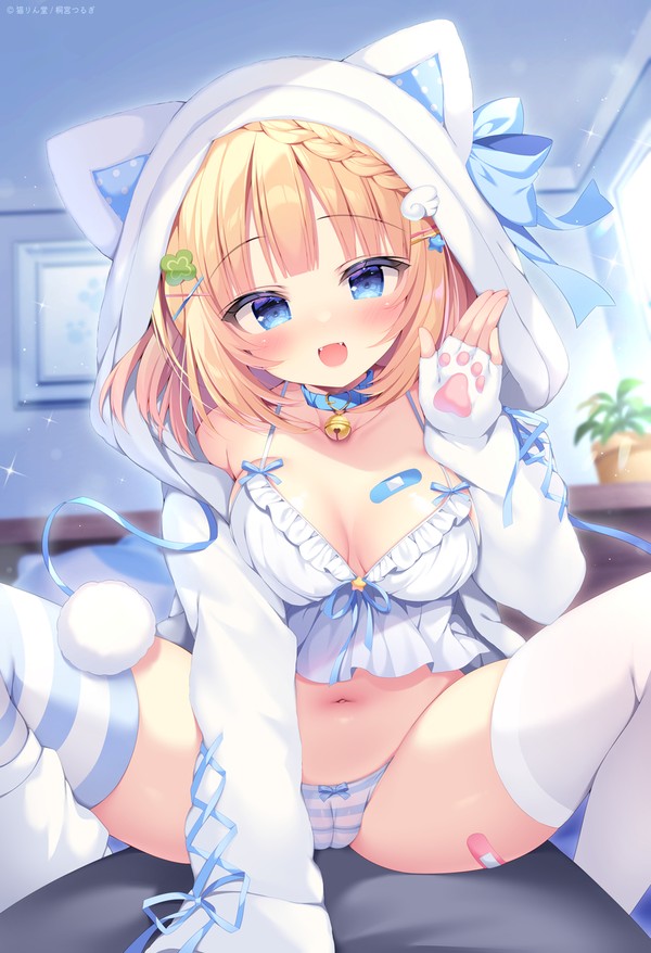 おはよ！