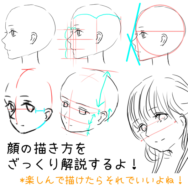 【先来看看这个】精选5个画法·上色法讲座的热门特辑