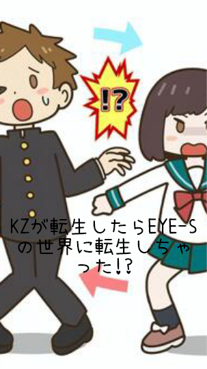 プロローグ