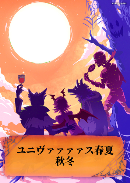 第１話　始まりにしたい100
