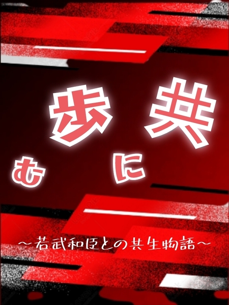 設定