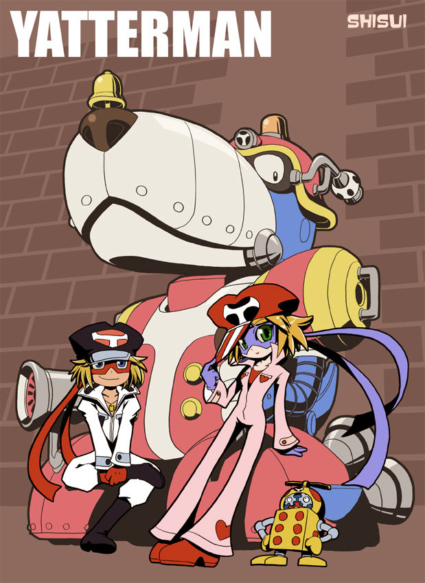 ヤッター！