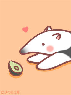 アリクイ