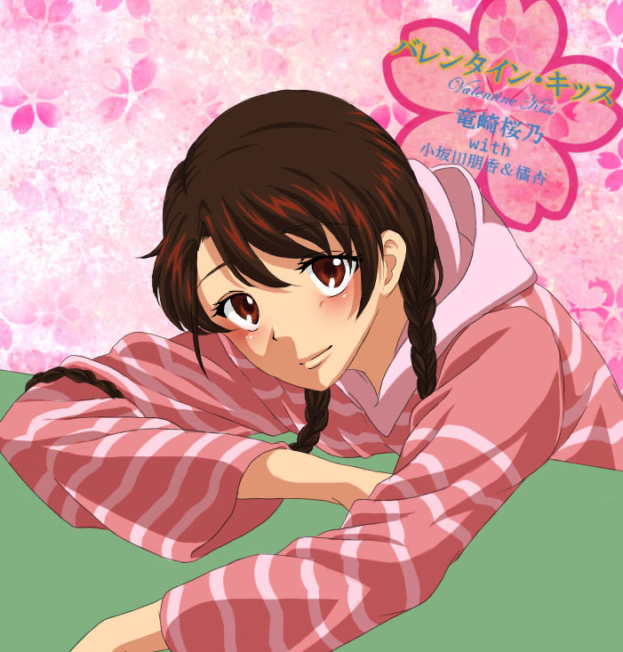 桜・キッス