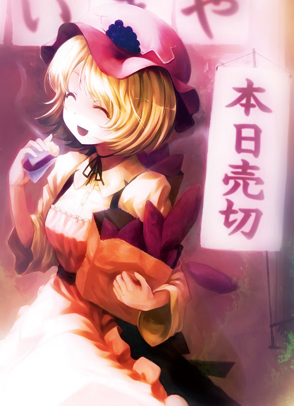 東方トレーディングカード～彩～参加してます！！