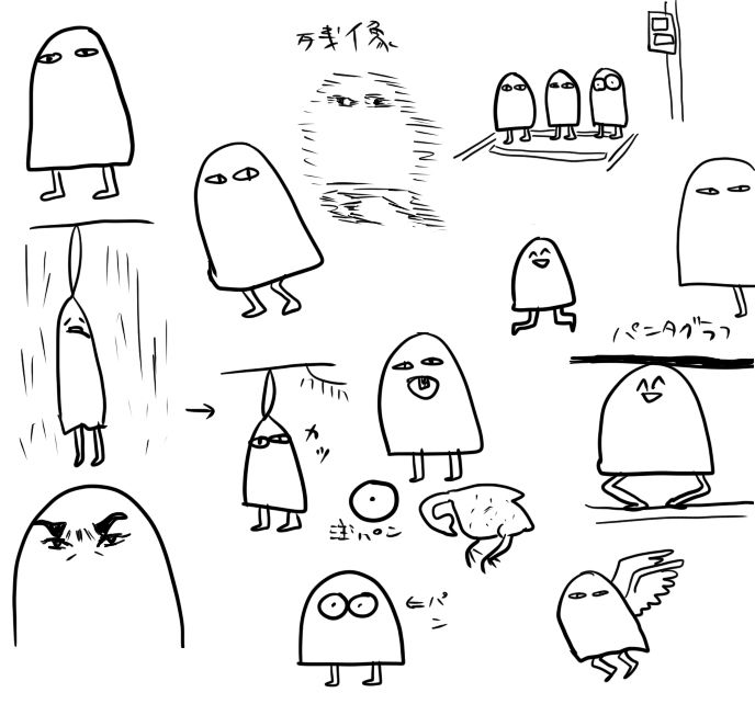エジプト展見に行ったらこうなった
