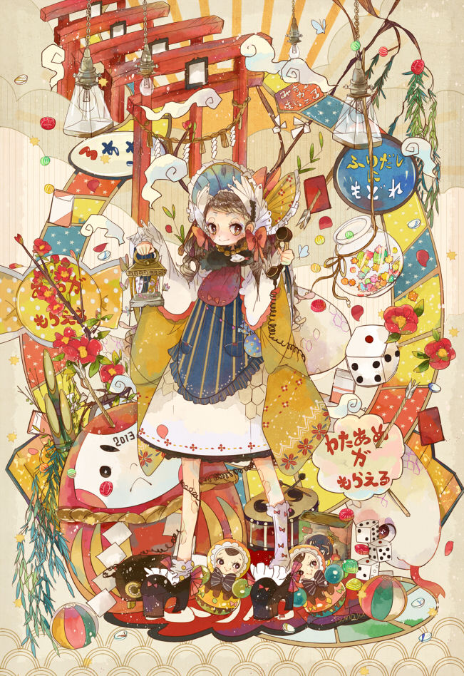 。* 2013 *。
