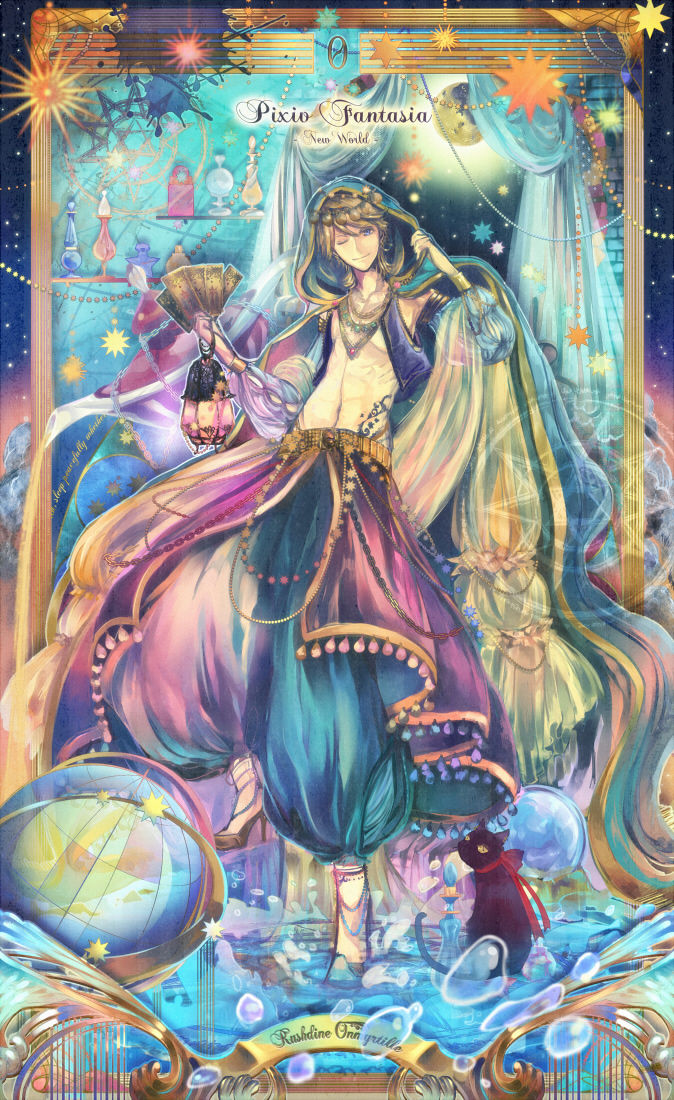 【PFNW】占い師ルシュディ【ハイロンド】
