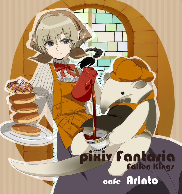 【PFFK】カフェ・アリント【リベリス】