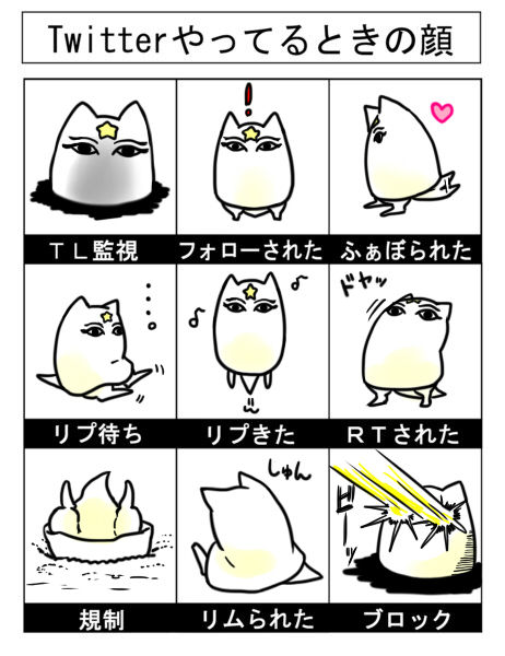 メジェドラログ2