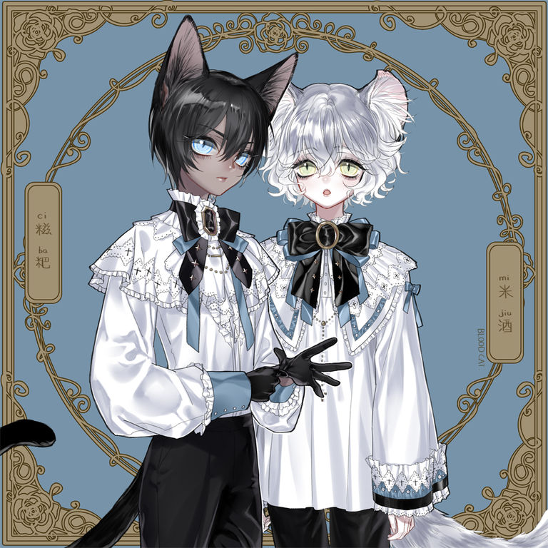 糍粑 & 米酒 ​​​​