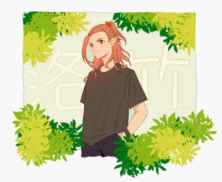 洛竹