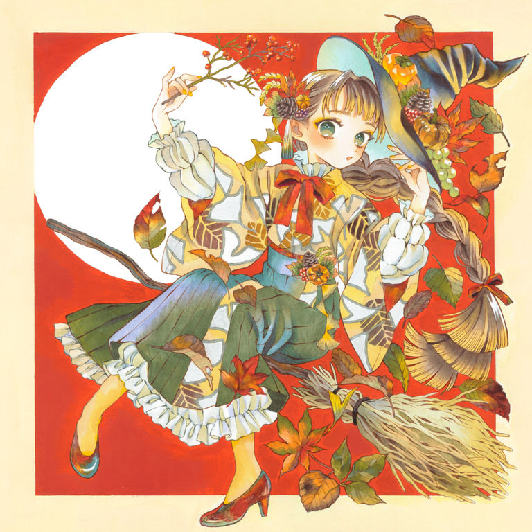秋を纏う魔女