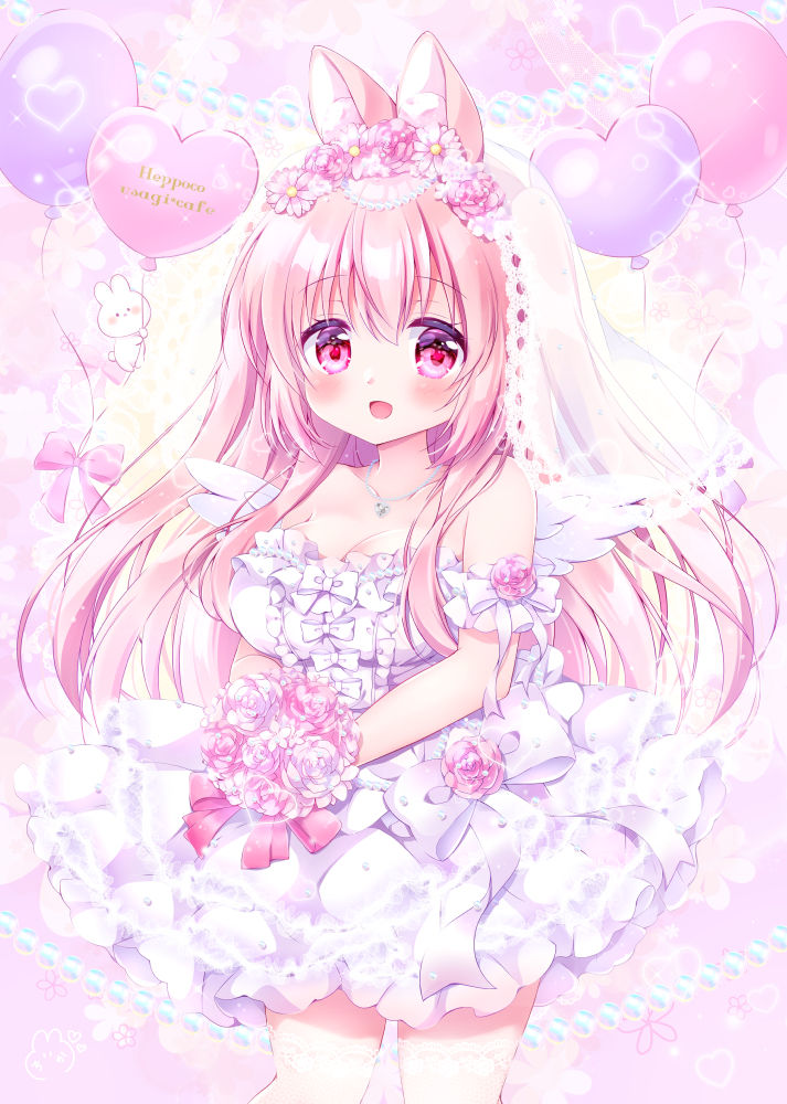 花嫁さん🌸