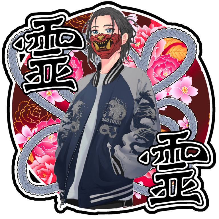 青いスカジャン鬼マスク