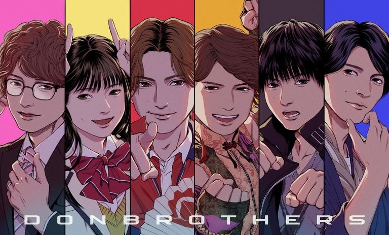 ドンブラザーズ！