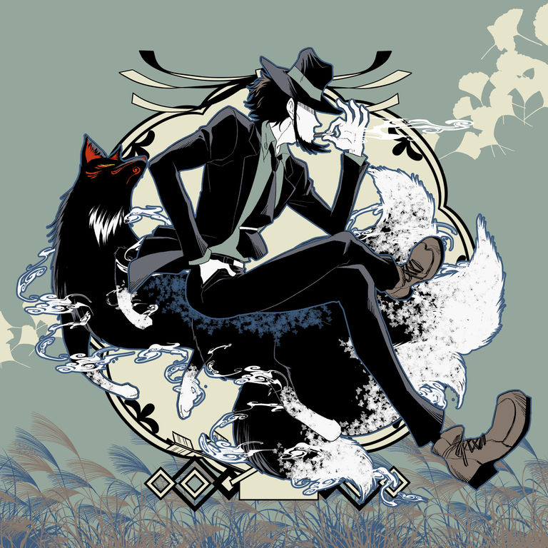 次元大介+黒狐