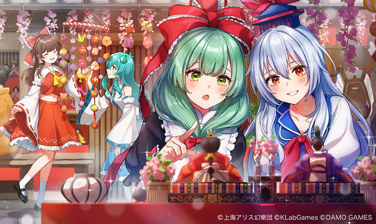 里のひな祭り