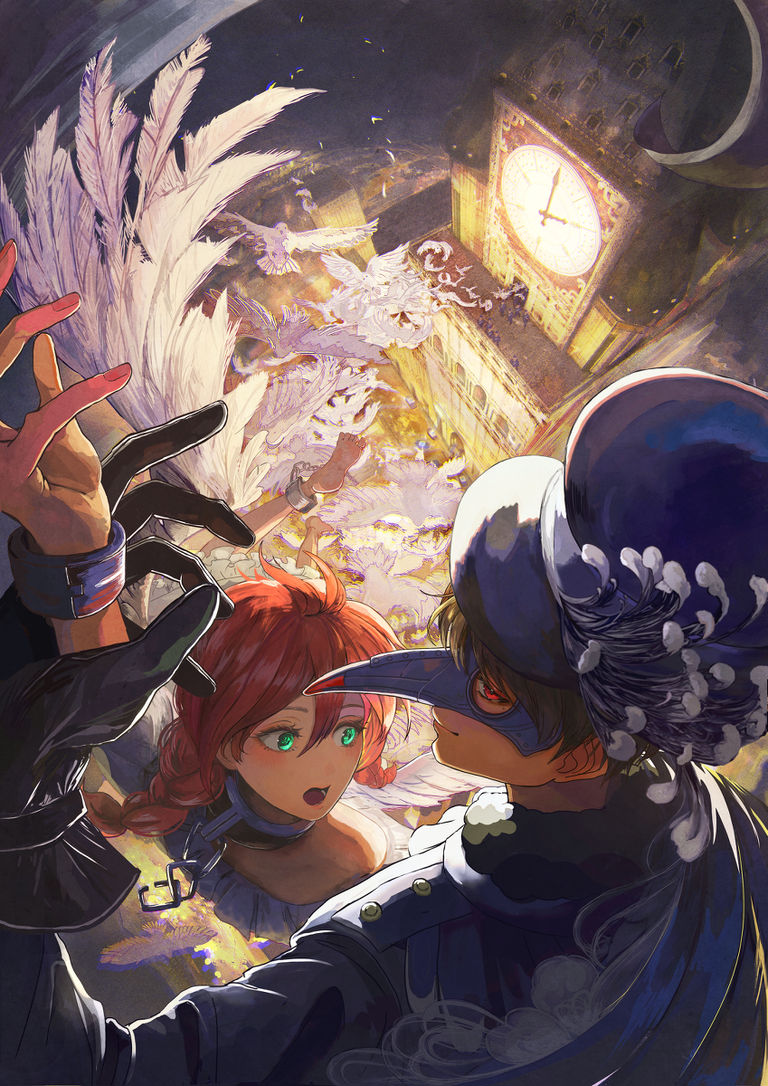 Steal You Away