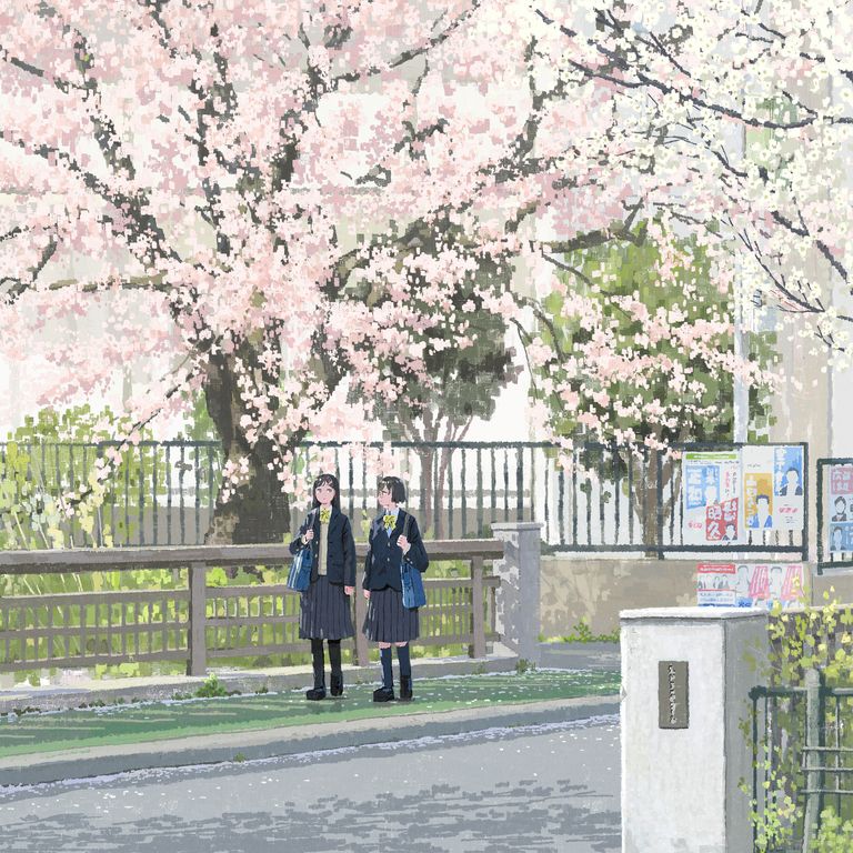 春の日