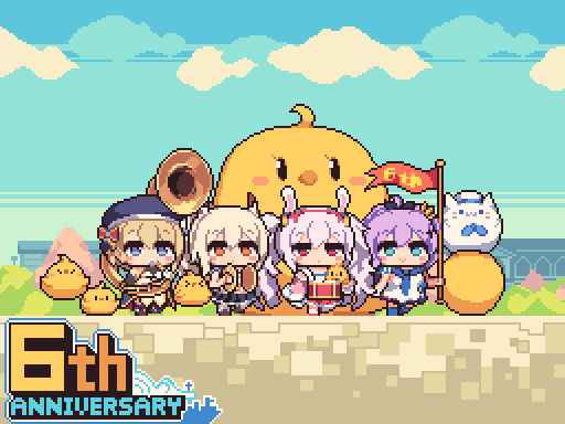 祝アズレン6周年！