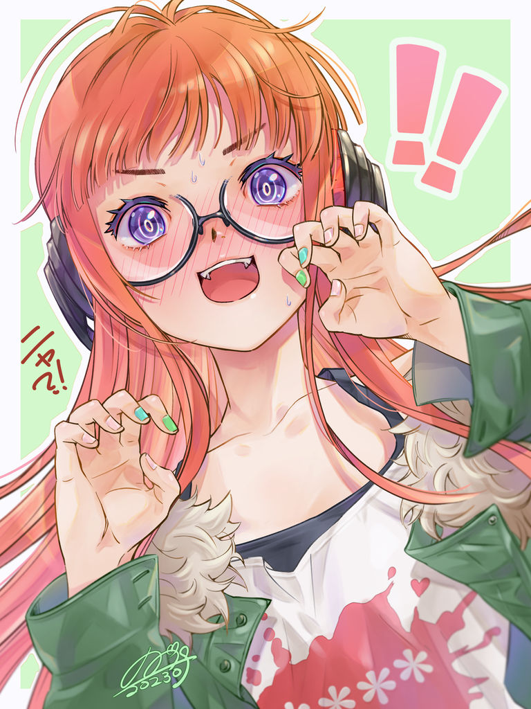 双葉に告白！
