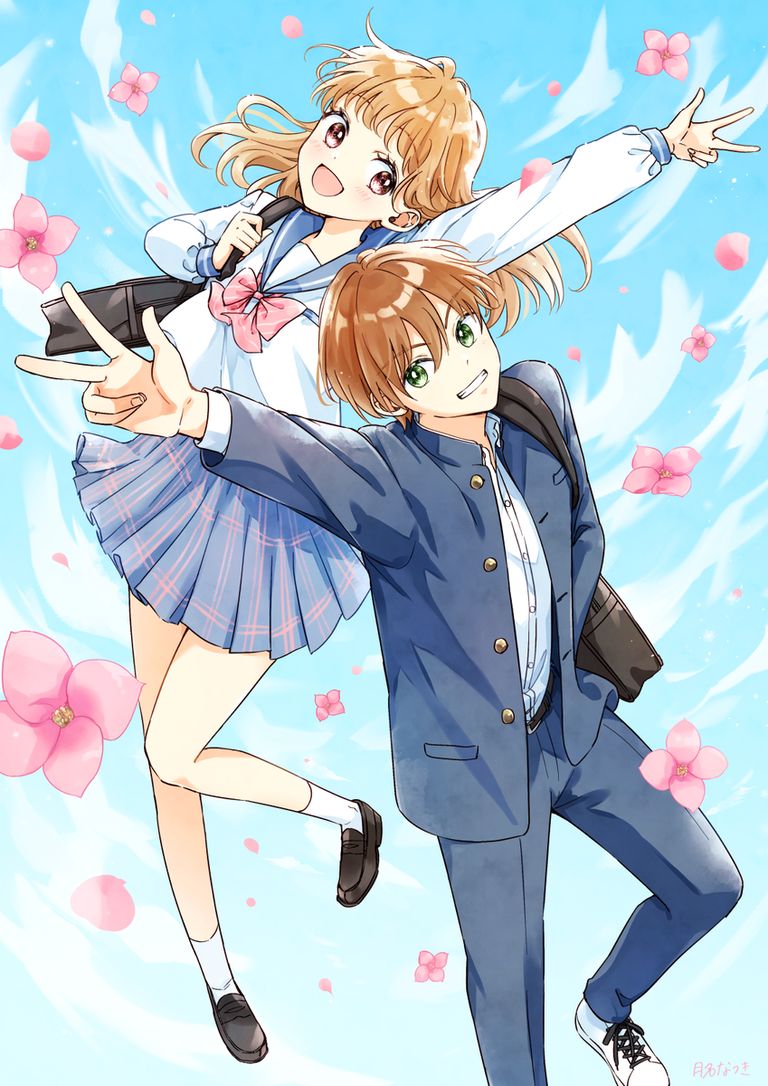 ハッピーなふたり