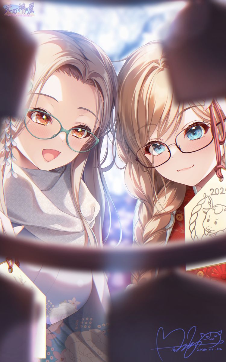 あけましておめでとうございます2024