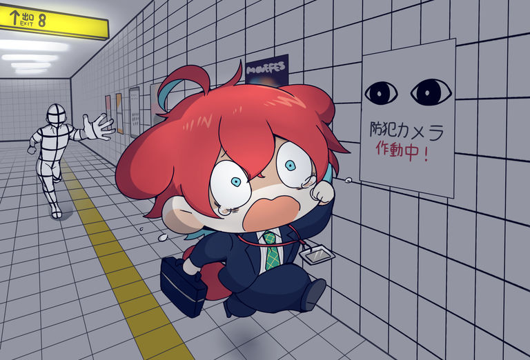 シンジュク駅8番出口