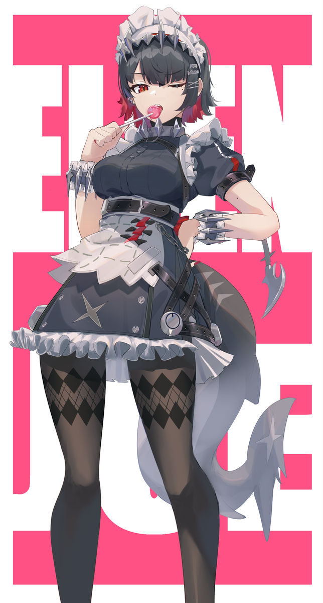 エレン
