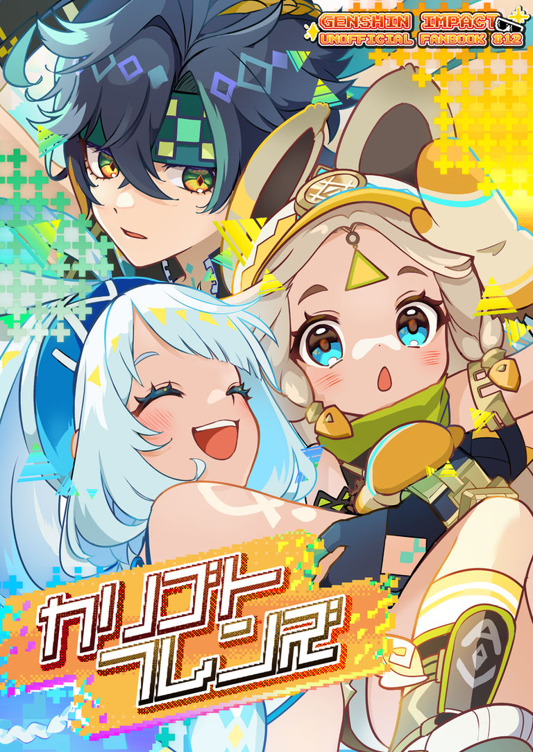 【9/22叡智】新刊【ナタ御三家】