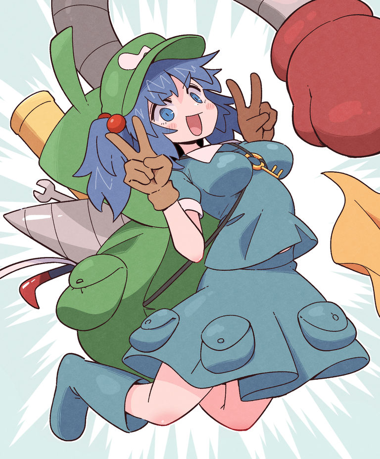 にとり！