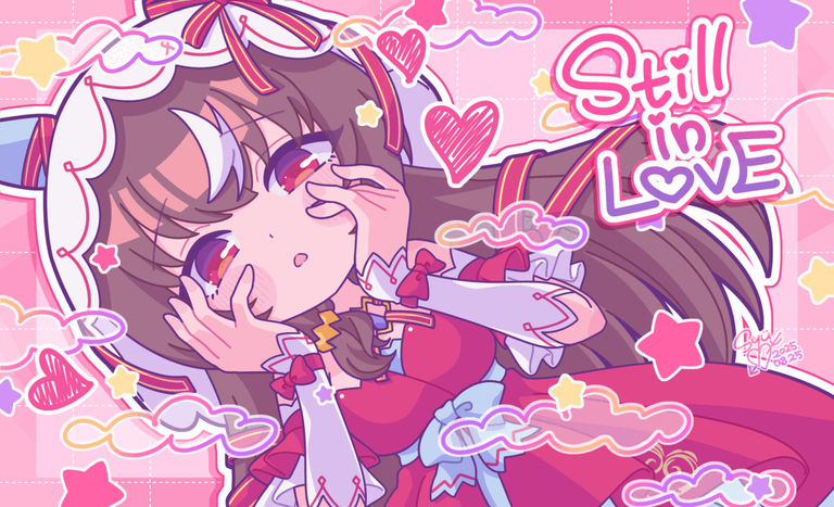 スティルインラブ