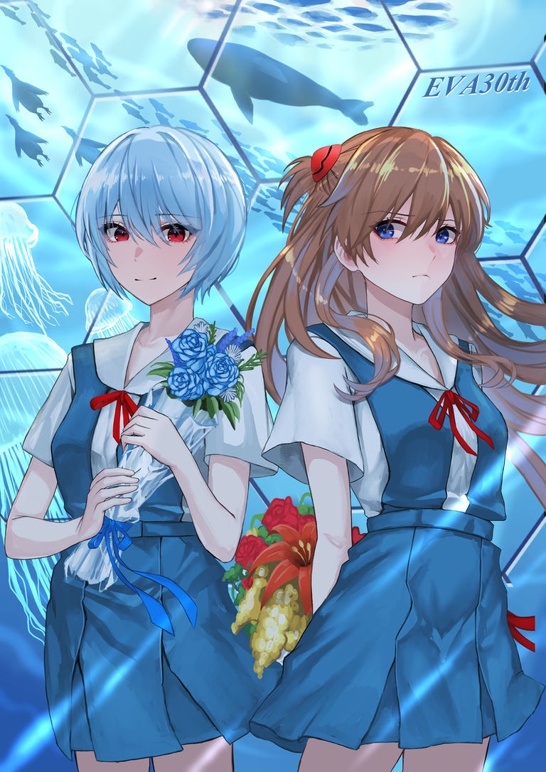 Beautiful World
