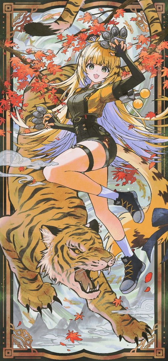 🍁🐯🍁