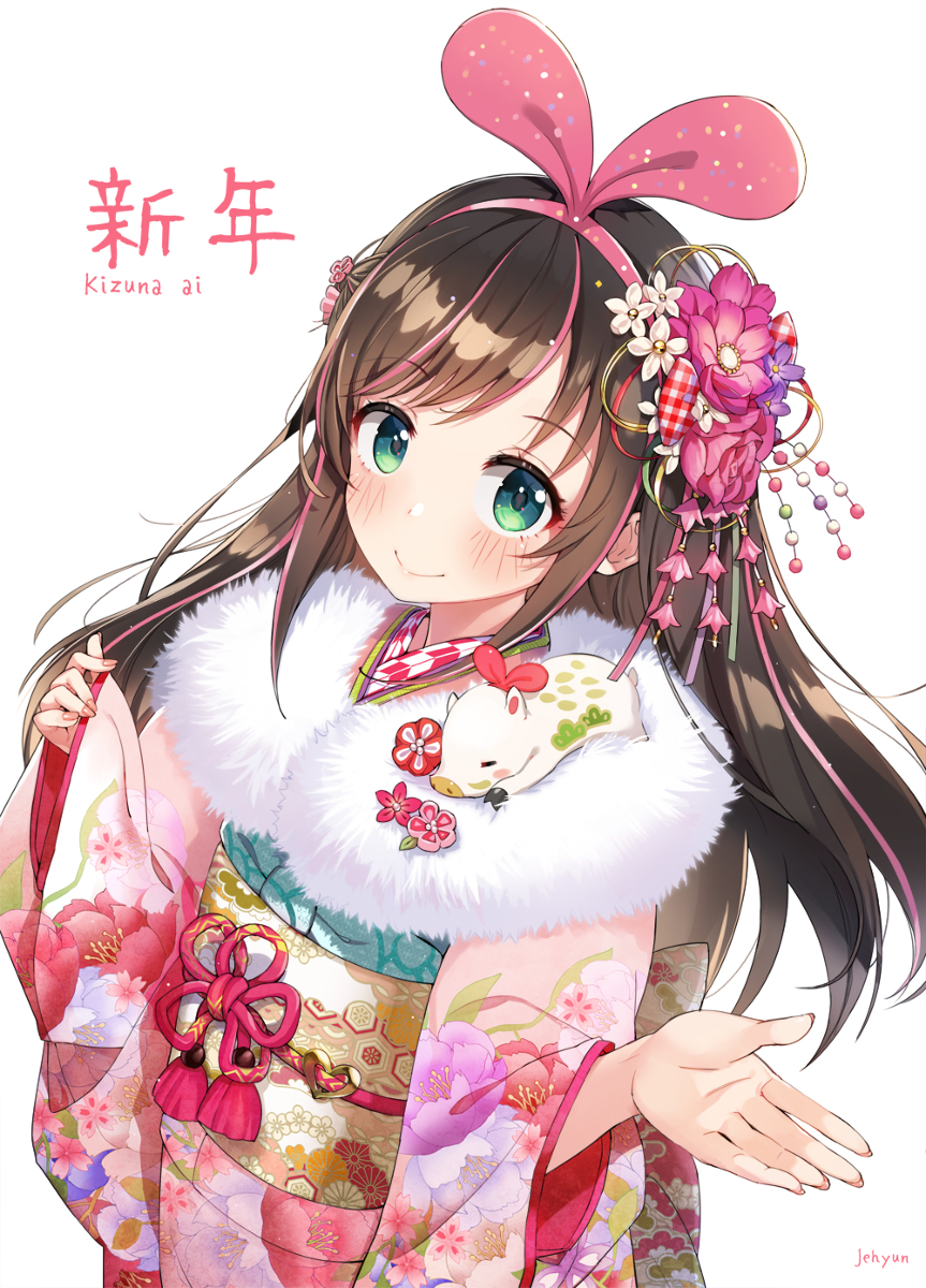 This is a pixiv picture whose title is 新年アイちゃん.
