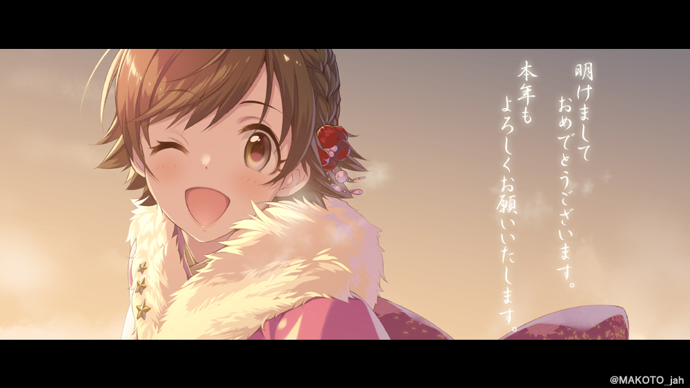 This is a pixiv picture whose title is 明けましておめでとうございます。.
