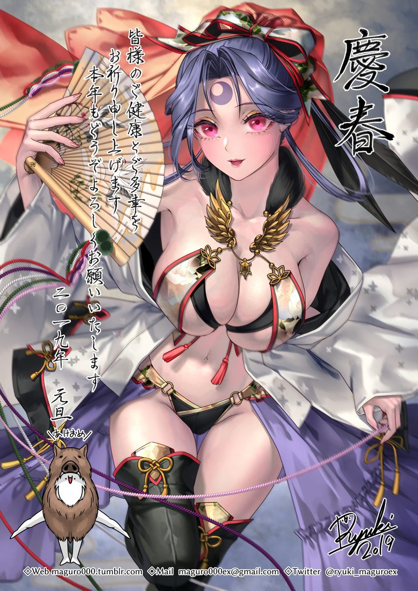 This is a pixiv picture whose title is Happy new year!.