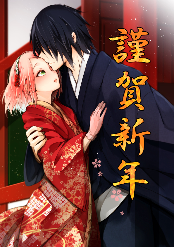 This is a pixiv picture whose title is あけましておめでとうございます！.