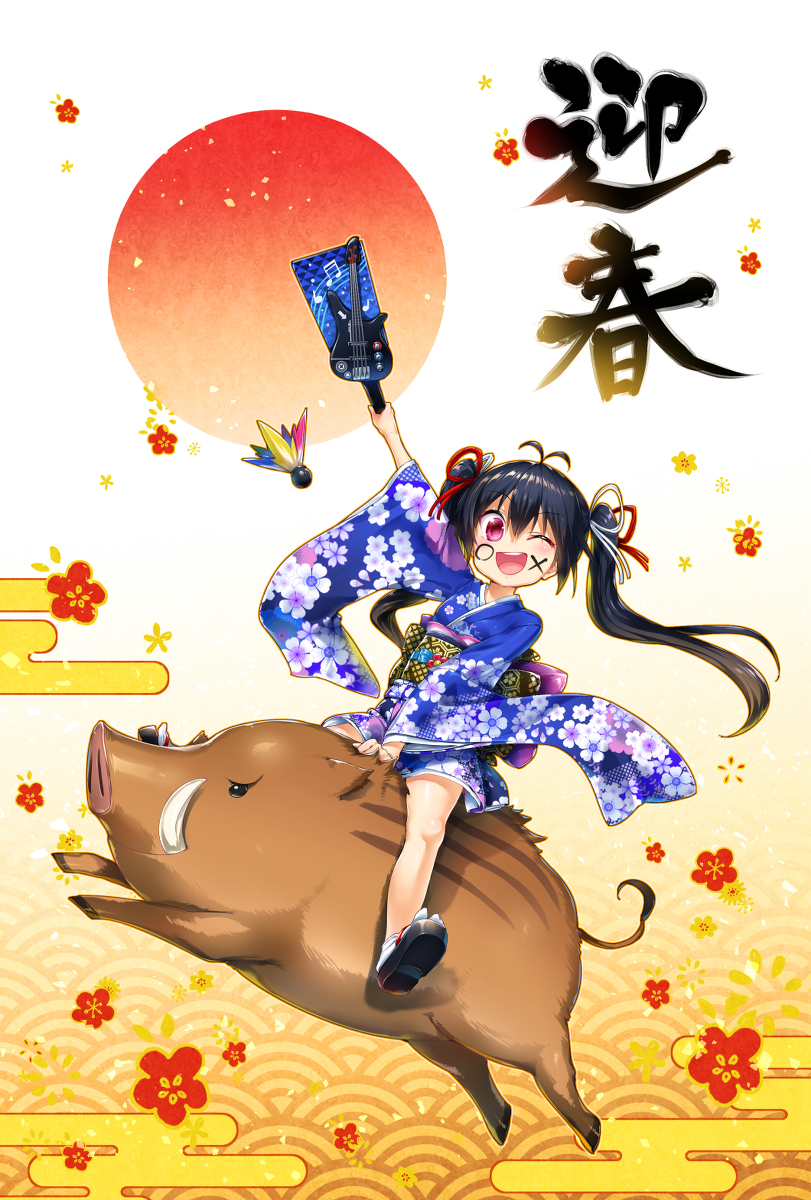 This is a pixiv picture whose title is 謹賀新年＆誕生日イラスト.
