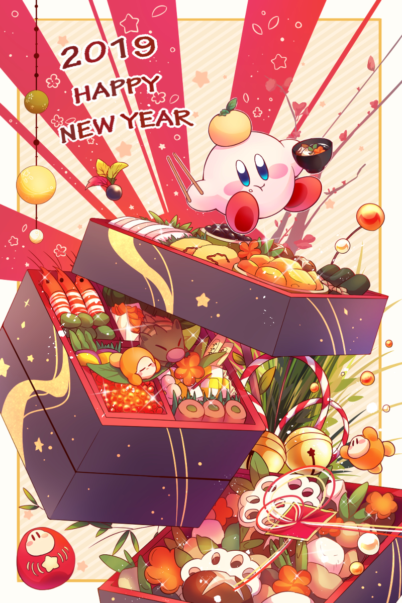 This is a pixiv picture whose title is あけましておめでとうございます！.