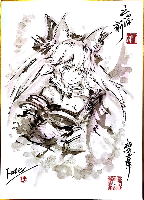 This is a pixiv picture whose title is 【極道水墨】C95現場摸魚-玉藻前.