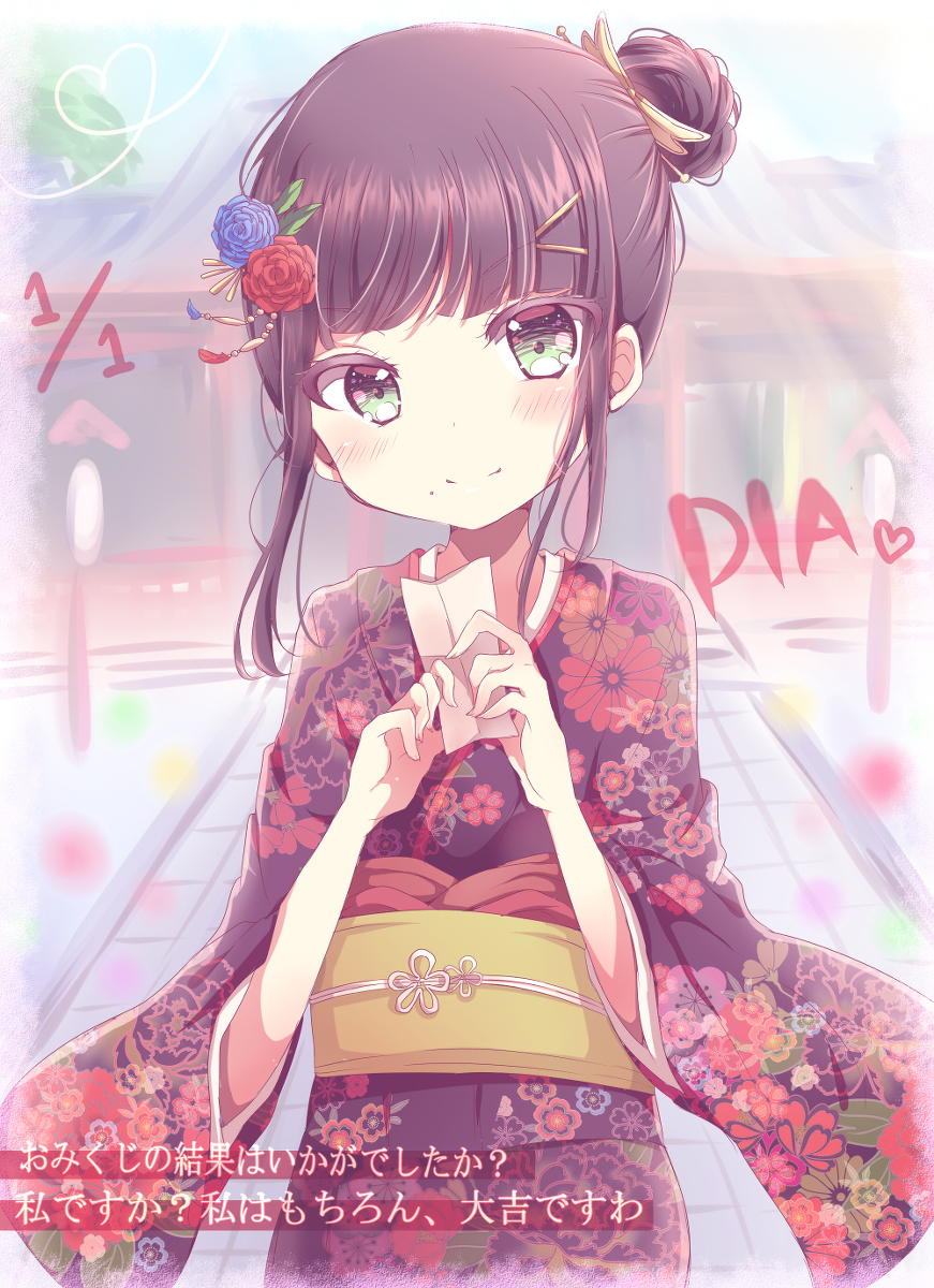 This is a pixiv picture whose title is ダイヤちゃんお誕生日おめでとう！！.