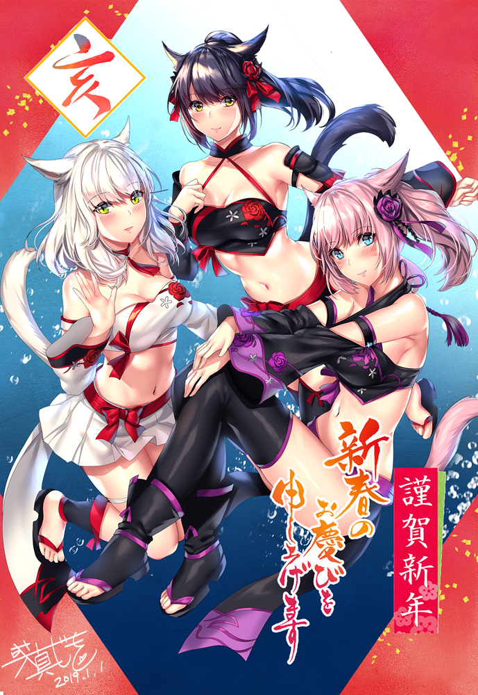 This is a pixiv picture whose title is あけおめ♥.