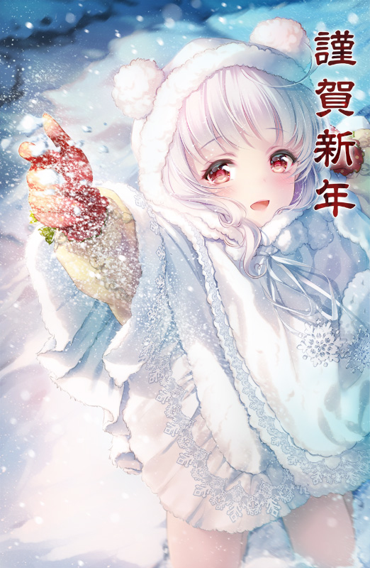 This is a pixiv picture whose title is 謹賀新年.
